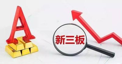 全国第七，安徽省企业“新三板”挂牌实现争先进位