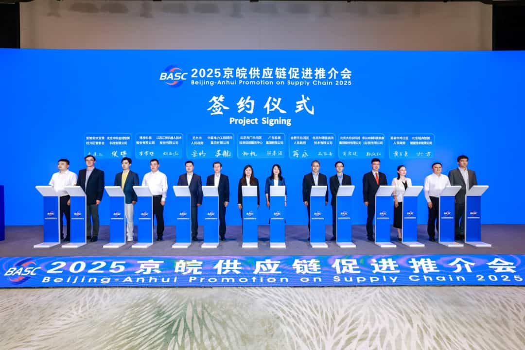 芜湖鸠江区与北京轻舟智航合作签约