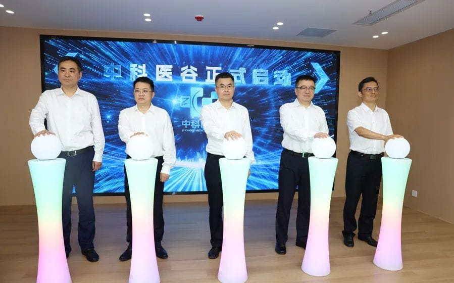 全国首个医学创新综合体在合肥成立
