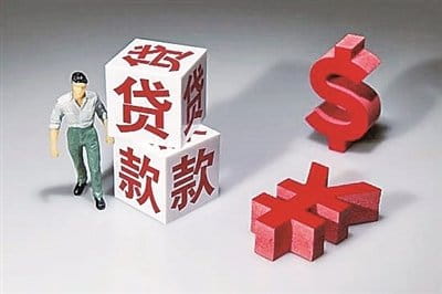 什么是“双贴息”？