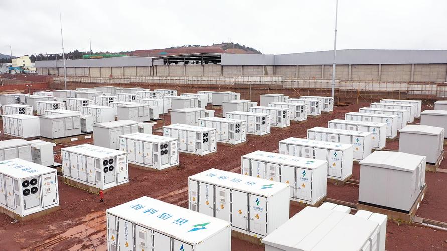 储能强制性国标