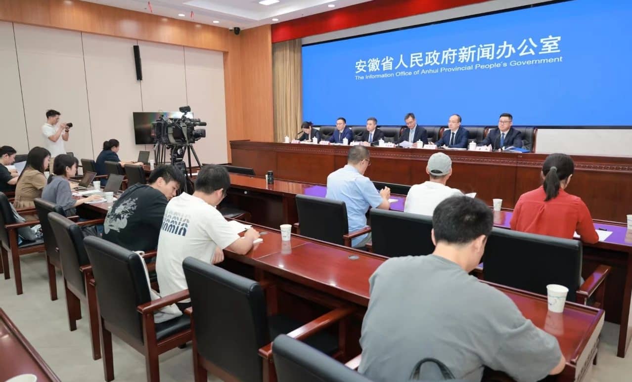 合肥综合性国家科学中心服务能力白皮书正式发布