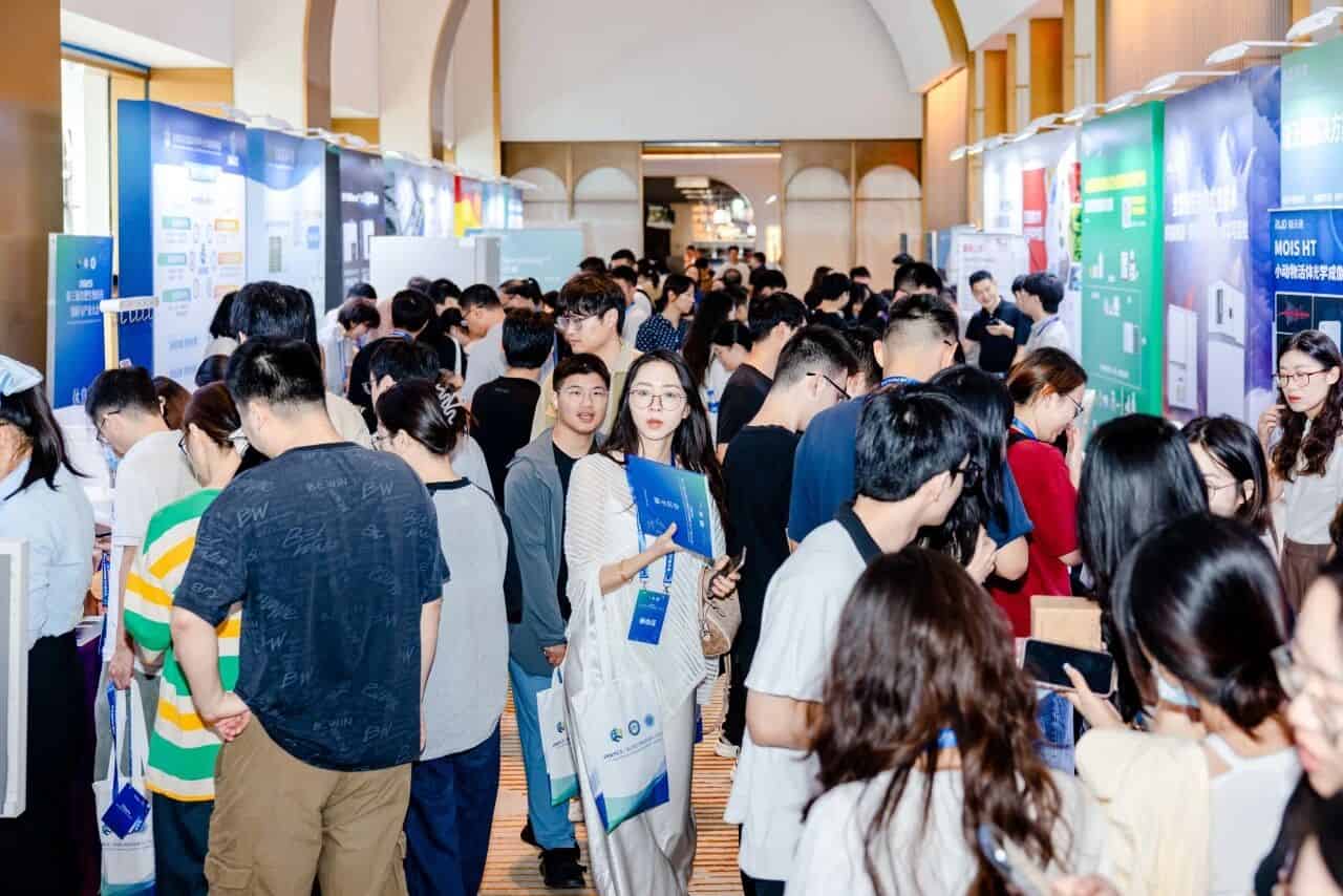 第三届合肥生物医药创新与产业大会开幕