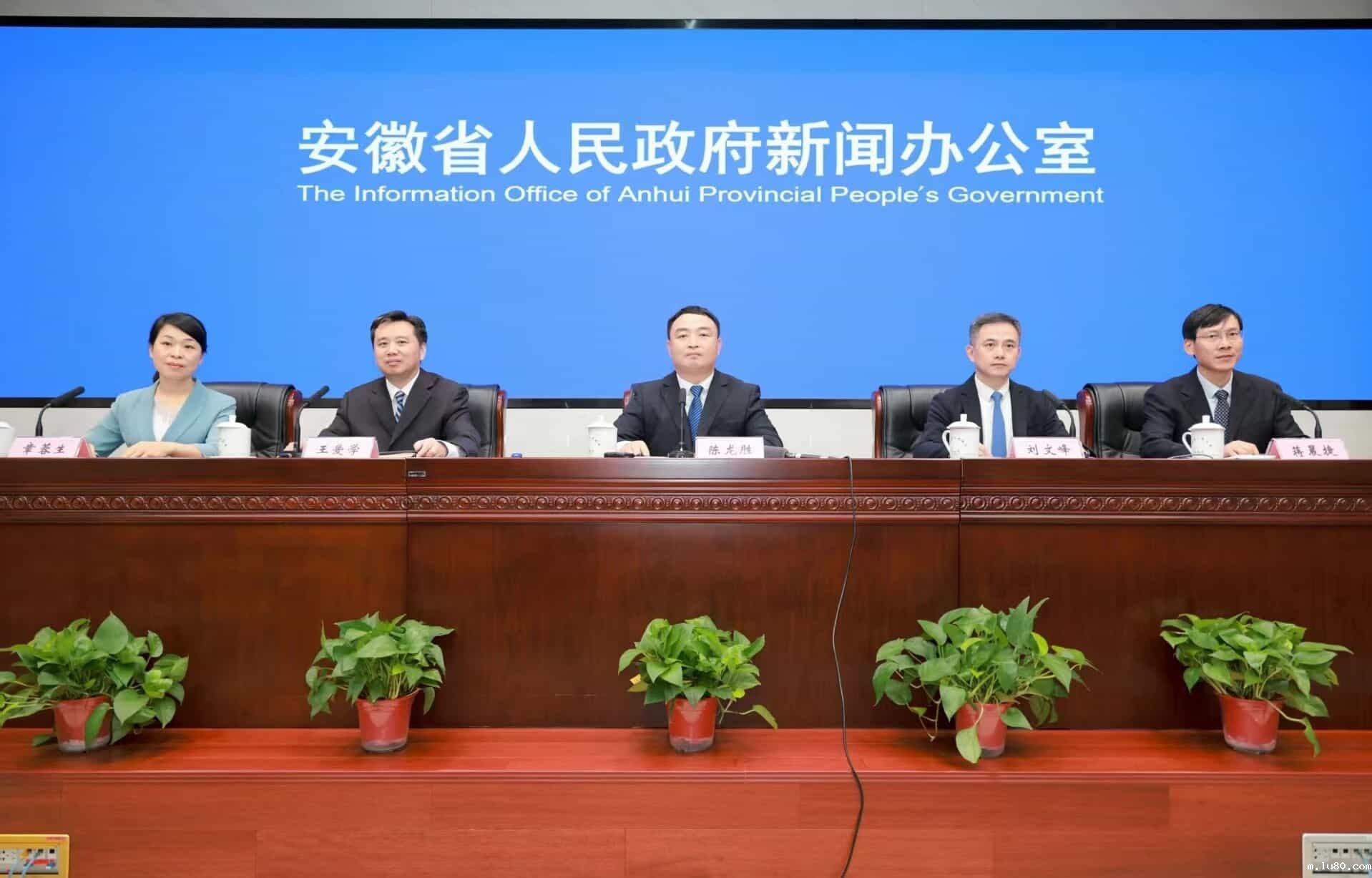 安徽通用人工智能产业政策2.0版来了！