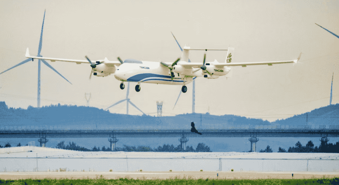 总投资20亿元！腾盾科创大型商用无人机研发生产基地启动建设