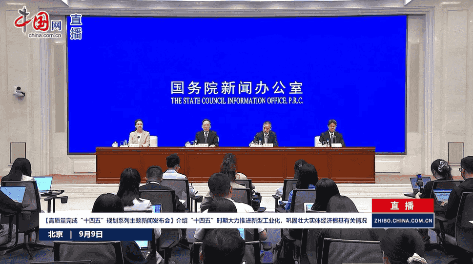 我国制造业总体规模连续15年位列全球第一