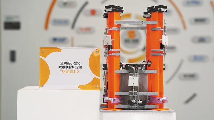 合肥企业发布高精度六维传感技术