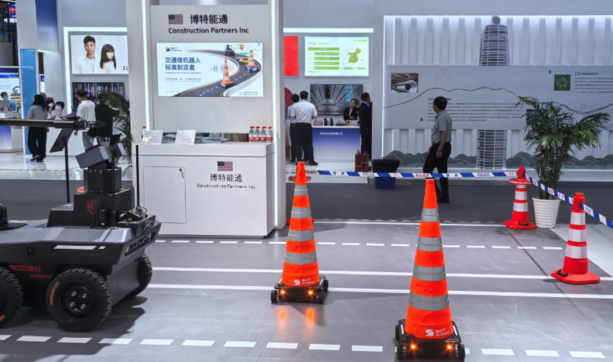 “合肥造”交通锥机器人亮相世界制造业大会