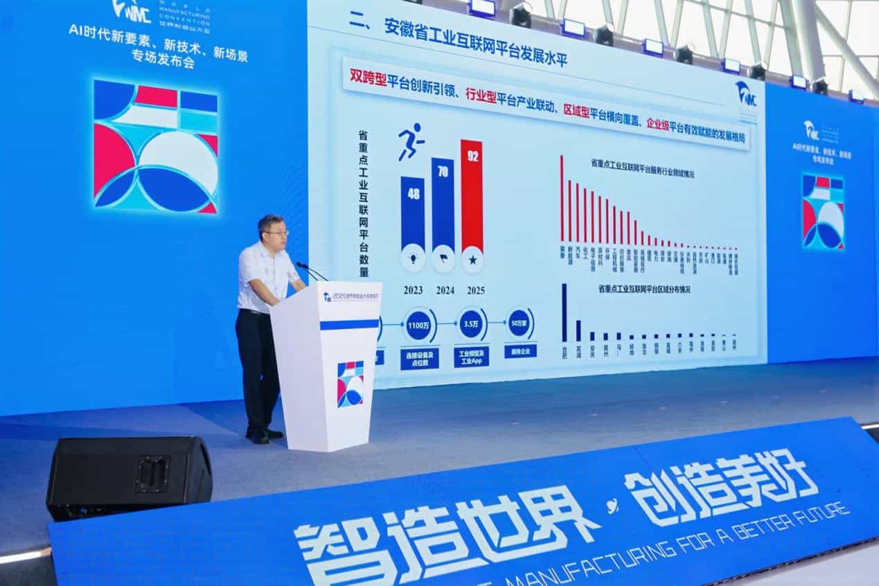 报告及授牌仪式