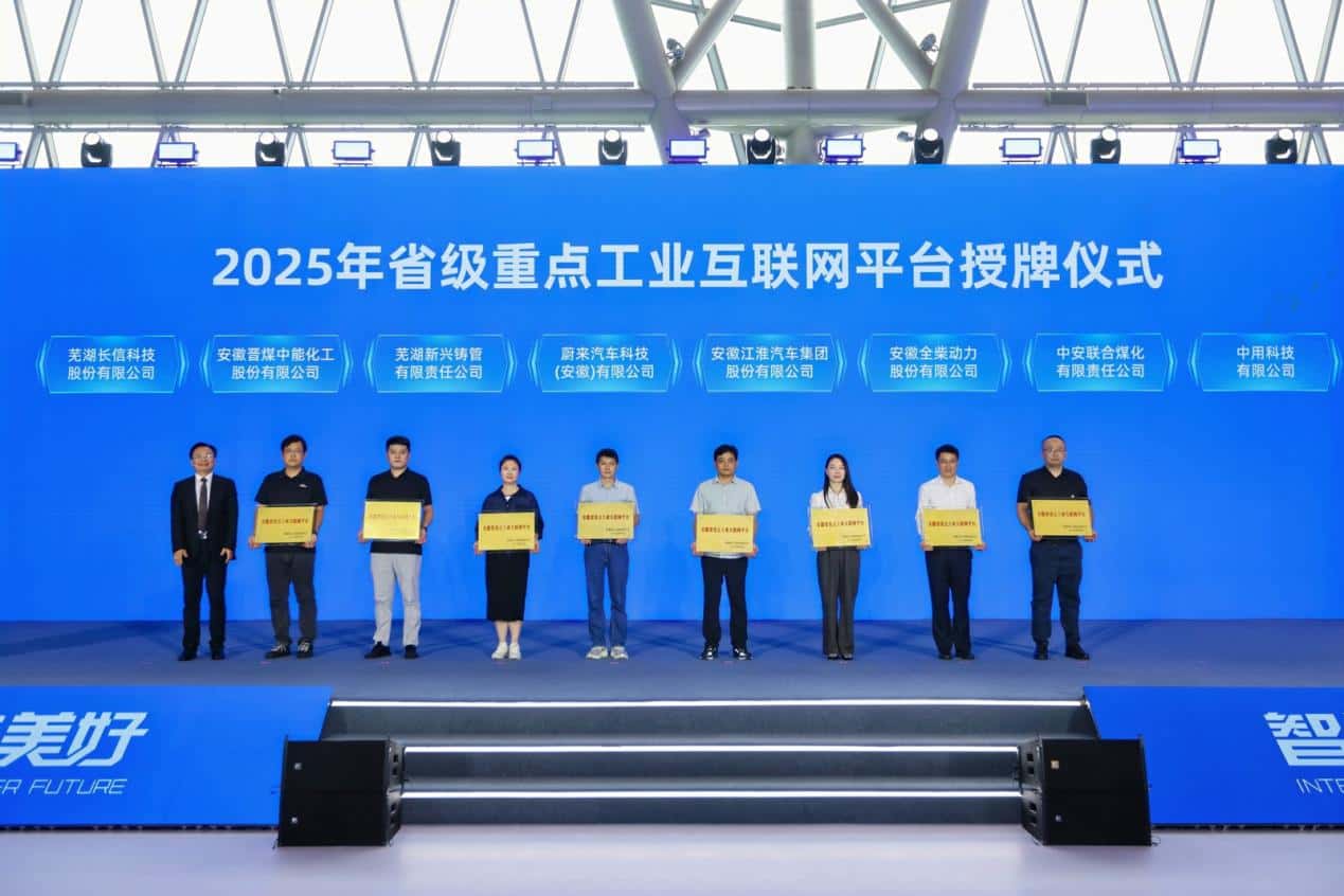 报告及授牌仪式