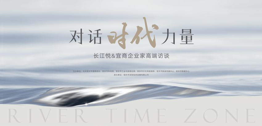 对话时代力量｜甘启斌：一粒米链出年产30万吨产能