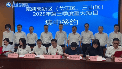 人民网安徽频道