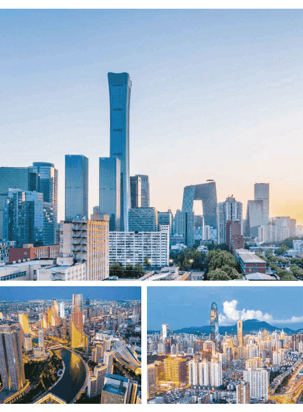 机遇之城2025：洞察新质生产力下的城市机遇