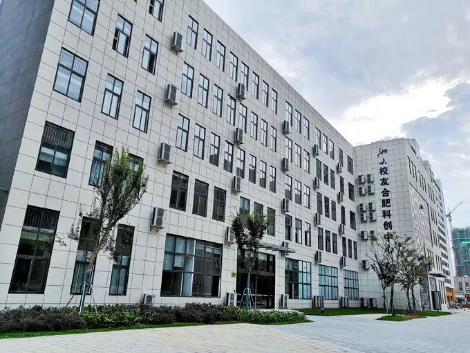 浙大校友合肥科创中心