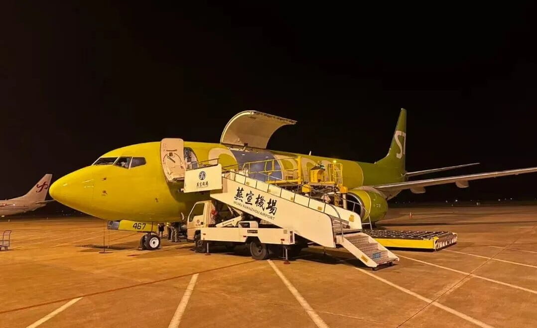 15条！芜宣机场货运航线数量跃居全省第一