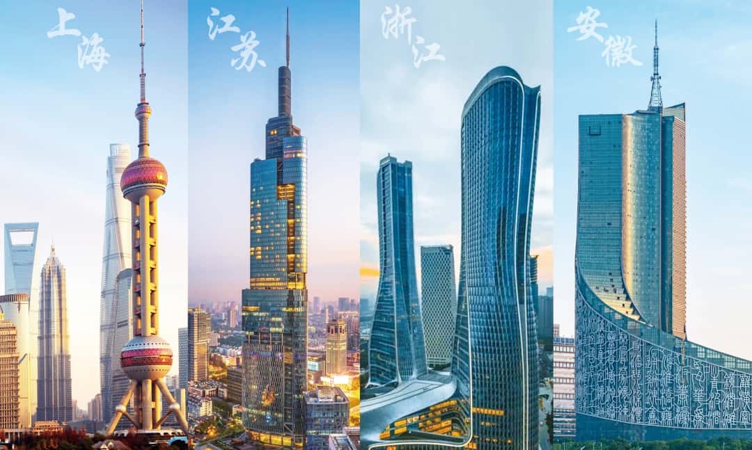 长三角都市圈同城化行动方案印发，3年攻坚30项任务