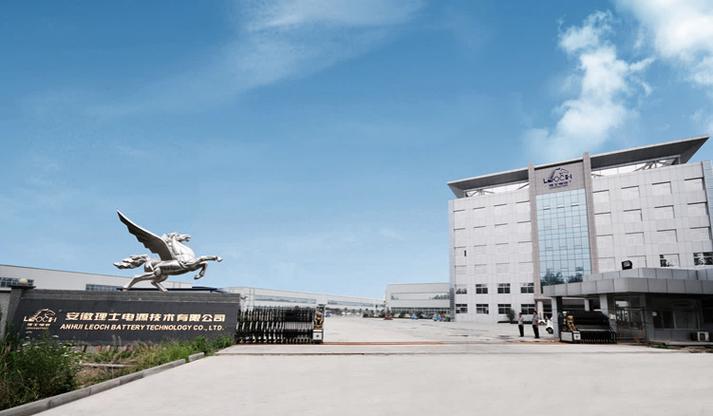 安徽理士电源技术有限公司