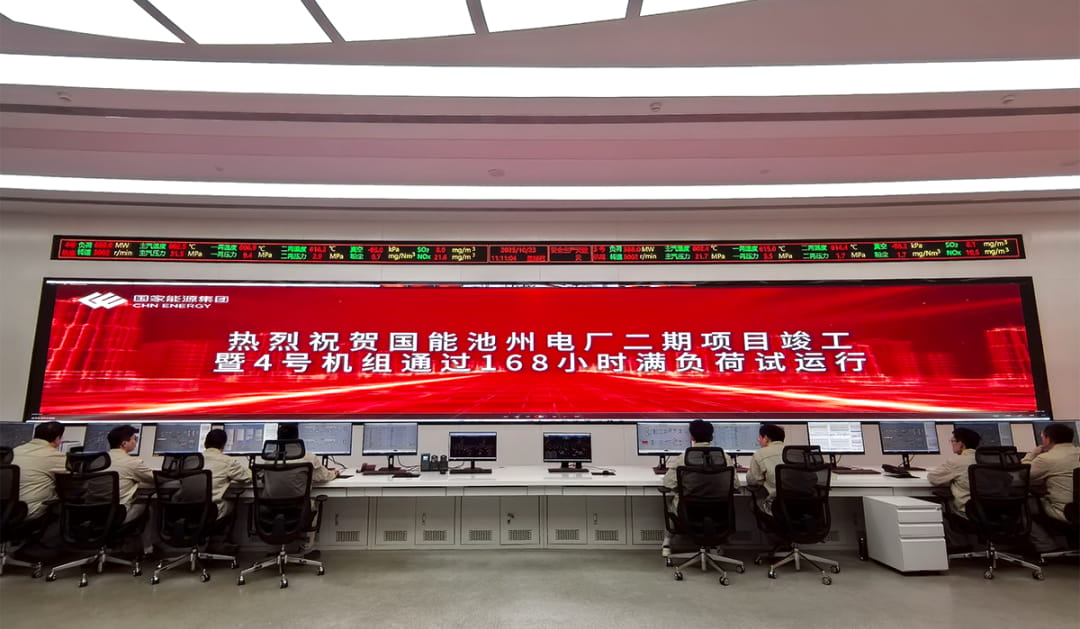 国家能源集团池州电厂二期项目竣工