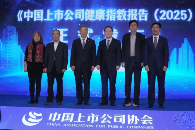 2024年度中国上市公司健康指数百强企业