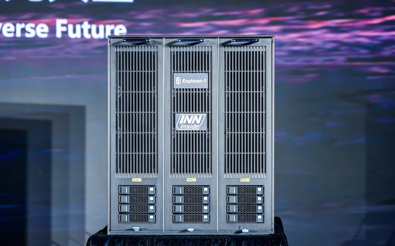 全球首款类脑智算体“智者一号”发布