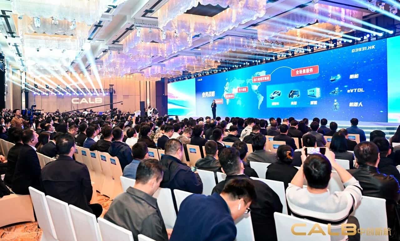 中创新航全球合作伙伴大会在合肥举行