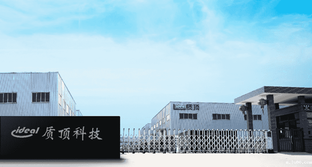 滁州质顶机电科技有限公司